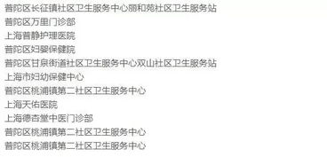 医保卡提取流程示意图