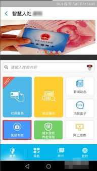 乐仁医保套现的APP怎么选？老用户教你避开这3大坑！