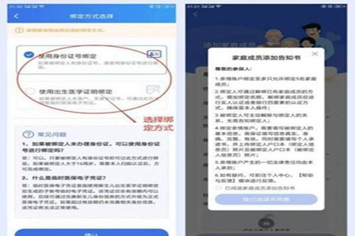乐仁医保换现金秒到账微信是真的吗吗？老司机亲测告诉你实情