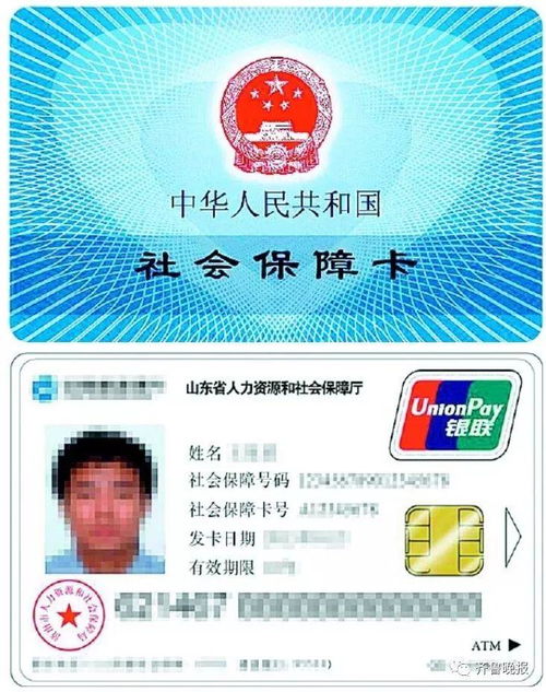 乐仁24小时医保套现微信可以吗安全吗？老司机教你避开这些致命陷阱