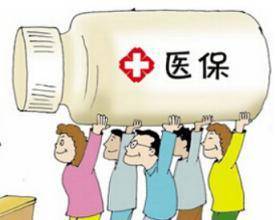 乐仁更换医保卡需要带什么证件？老司机教你一次性搞定不跑冤枉路