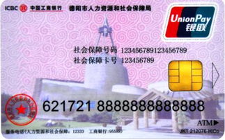 乐仁医保返现是什么意思？揭秘医保资金合规提取的正确操作