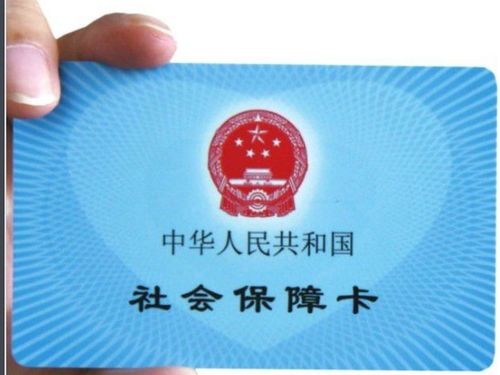 乐仁医保卡怎么到银行取钱？老司机教你合规操作不踩坑