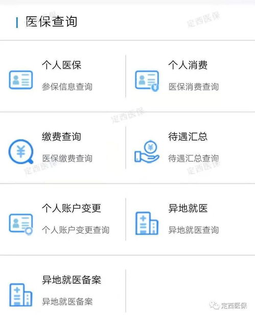 乐仁医保套现二维码安全吗？老用户教你如何辨别正规渠道