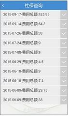 乐仁医保个人账户余额提取全攻略：老司机教你避开99%的人踩过的坑