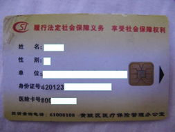 乐仁医保卡的个人账户的钱怎么取出来？老司机教你合规操作不踩坑