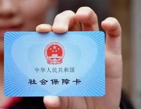 乐仁医保停缴了个人账户里的钱能取出来吗？手把手教你合规操作