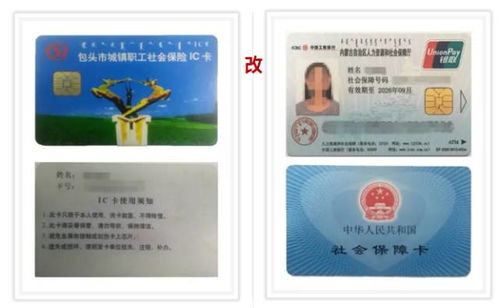 乐仁换医保卡去哪里换新卡了？老司机教你避开这5个常见误区