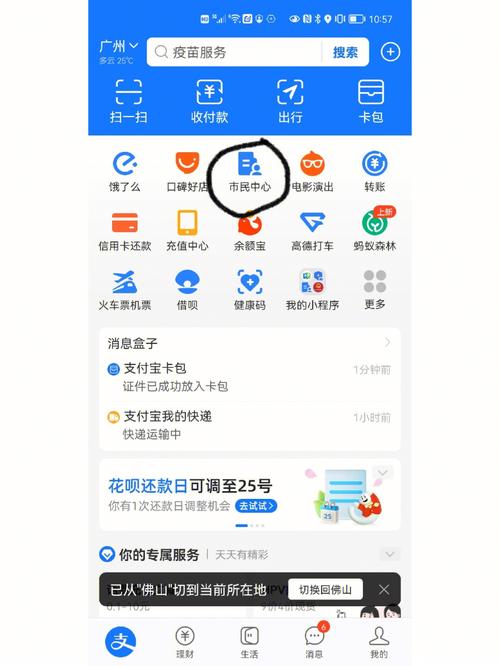 乐仁24小时医保套现微信怎么操作？老司机教你快速上手全流程