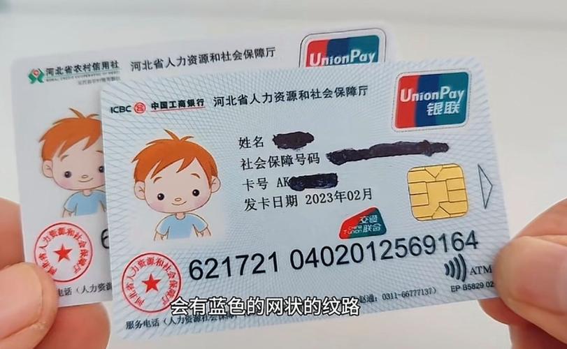 乐仁医保卡要换第三代吗怎么办啊？老用户实测告诉你换与不换的区别