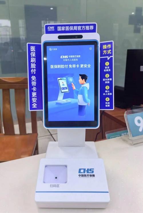 乐仁医保提取微信24小时能取消吗？老司机教你避开这几个关键陷阱