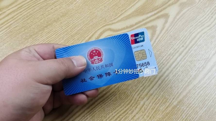 乐仁换身份证对医保卡有影响吗？老司机教你正确处理避免踩坑