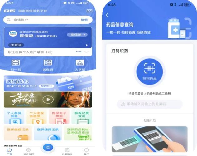 乐仁个人医保余额怎么提取到银行卡？我用这招成功提现，分享给你
