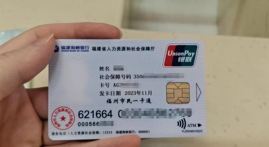 乐仁医保卡提现合法吗？深度解析政策边界与合规操作路径