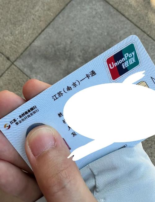 乐仁南京医保卡取现全攻略：老用户教你避开90%的人常犯错误