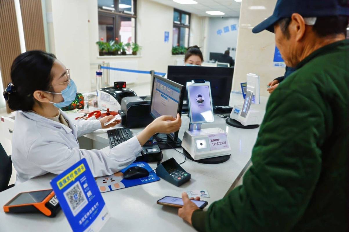 乐仁医保里账户支付基金支付现金支付是什么意思？老司机带你彻底搞懂医保资金流向