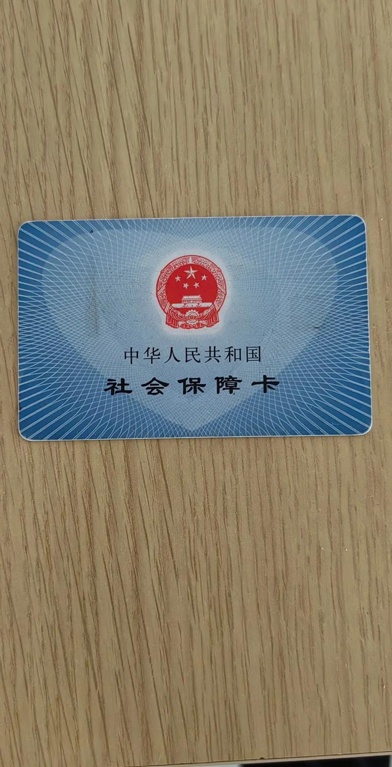 乐仁医保卡到期了怎么换新卡？老司机教你一步到位搞定！