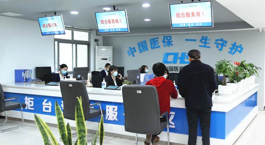 乐仁更换医保卡到什么地方去换？这份办理指南让你少跑冤枉路