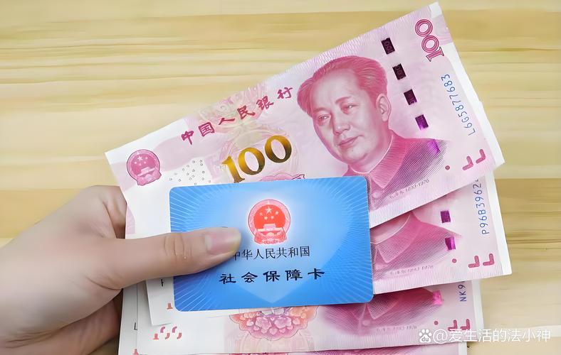 乐仁医保卡里的钱还能用吗？300以内提取攻略+到账时间全解析