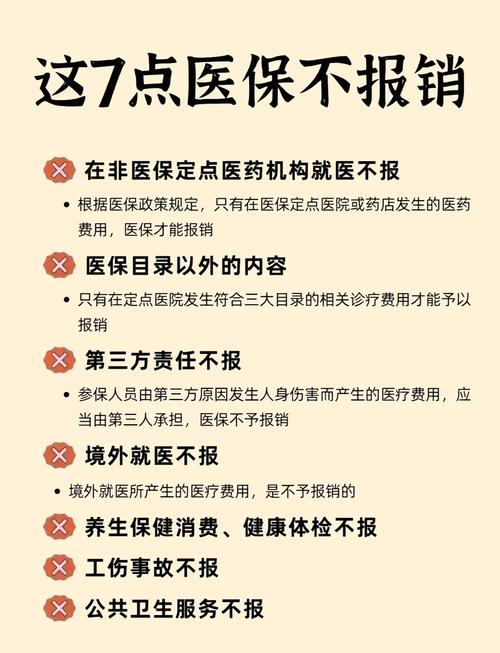 乐仁市的医保卡的钱可以取出来吗？老司机教你合规操作不踩坑