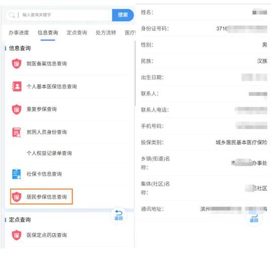 乐仁医保结存账户的钱怎么取出来？老司机教你合规操作不踩坑