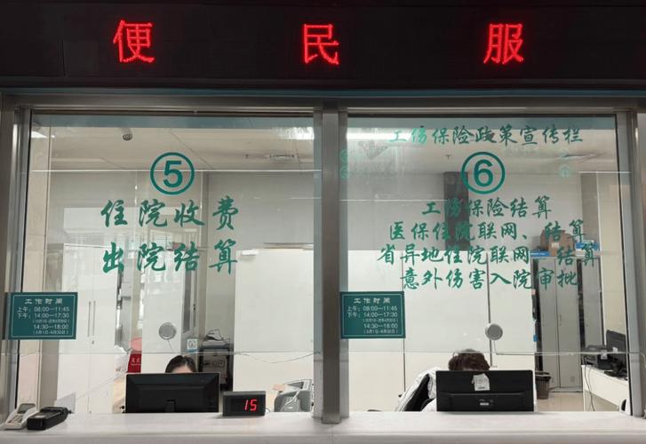 乐仁医保换了参保地原来的钱还能用吗？老司机告诉你最全解决办法