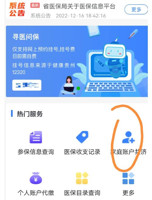 乐仁医保卡怎么取现?手把手教你合规操作避免踩坑