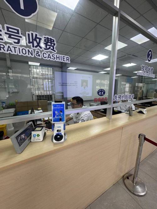 乐仁哪里可以刷医保卡换现金？手把手教你合规操作避免踩坑