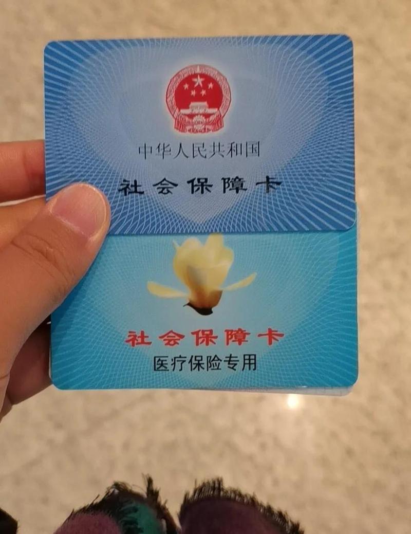 乐仁市医保卡换卡怎么办理？小白必看的详细指南