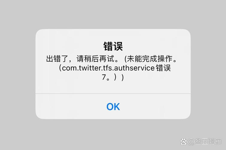 乐仁微信医保账户变动提醒点开竟无法直接查看明细？