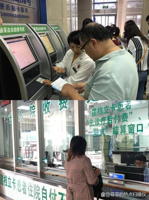 乐仁南京医保套现24小时联系方式：张姐的紧急求助