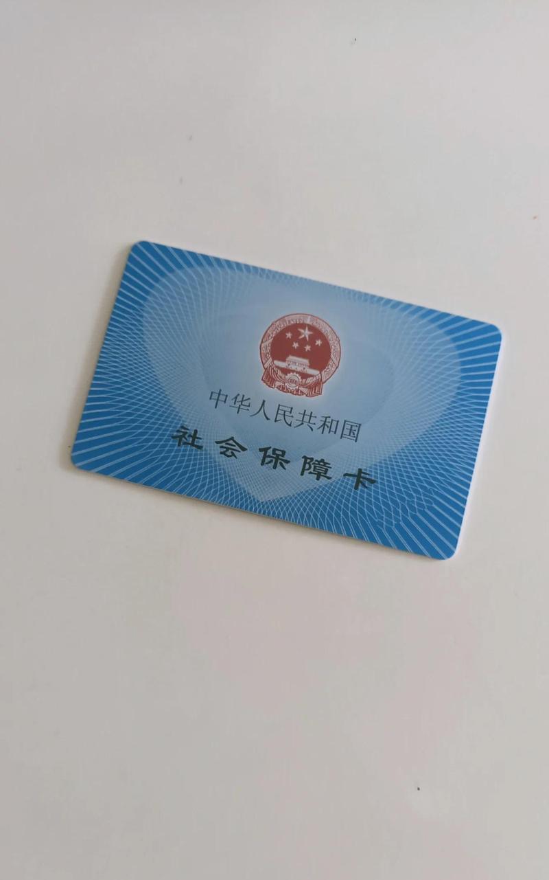 乐仁医保提取代办中介：隐藏的风险与应对