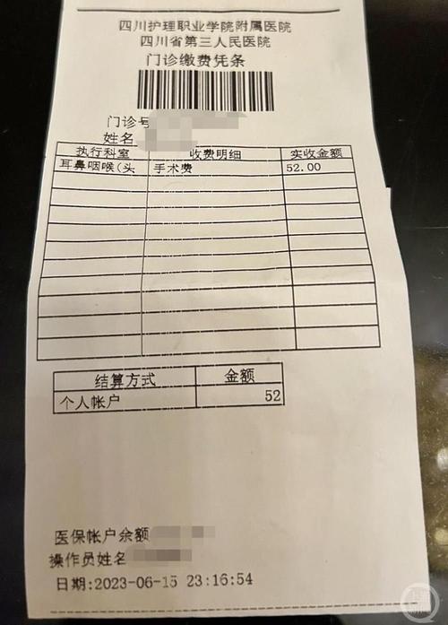 乐仁24小时在线套医保微信回收怎么弄：真相与应对