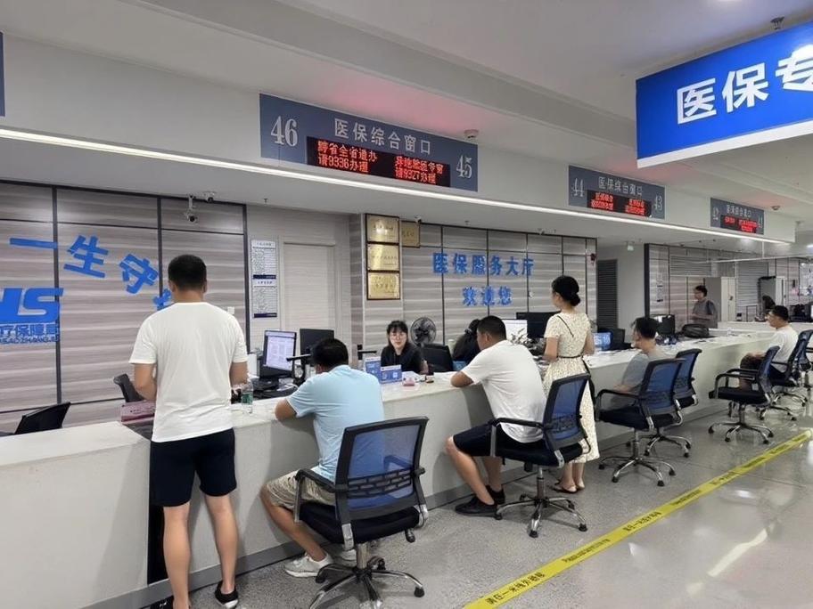 乐仁医保更换医院怎么办理？手把手教你搞定