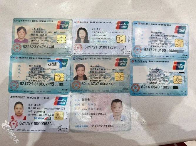 乐仁换医保卡需要什么手续和材料：小白必看的详细指南